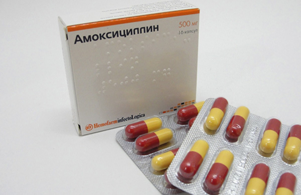 Амоксицилин - 16 капсул