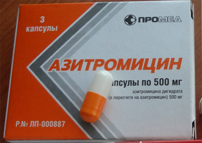 Азитромицин - капсулы