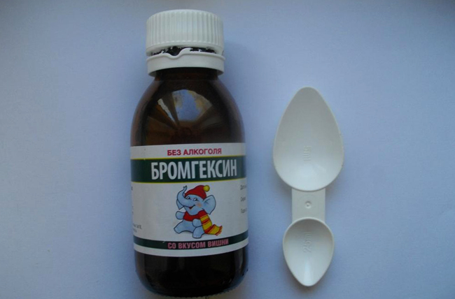Бромгексин - сироп