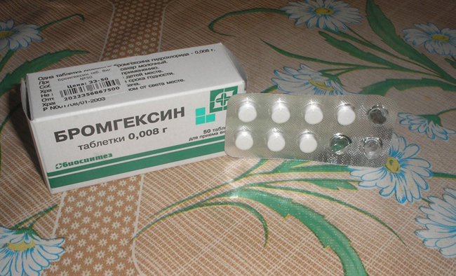 Бромгексин в виде таблеток