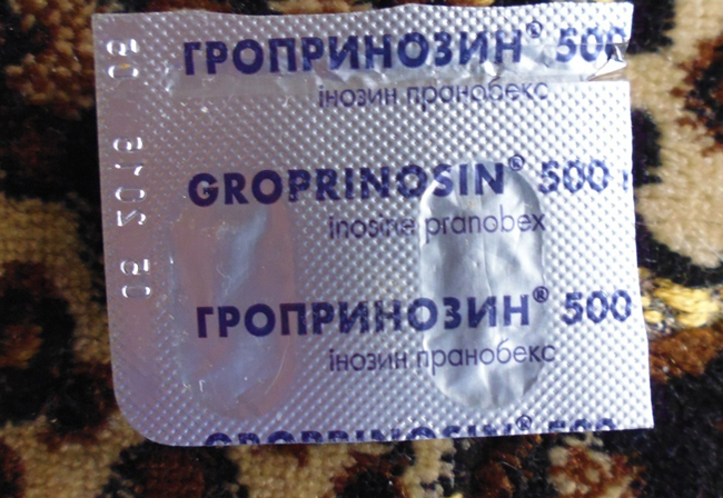 Гроприносин в упаковке