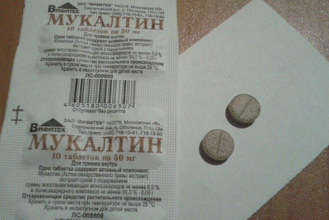 Мукалтин в таблетках