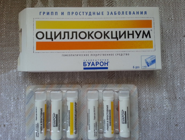 Оциллококцинум - 6 доз