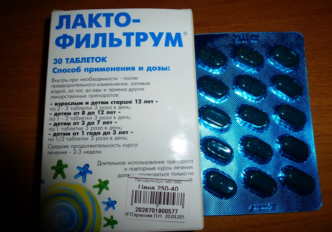 30 таблеток